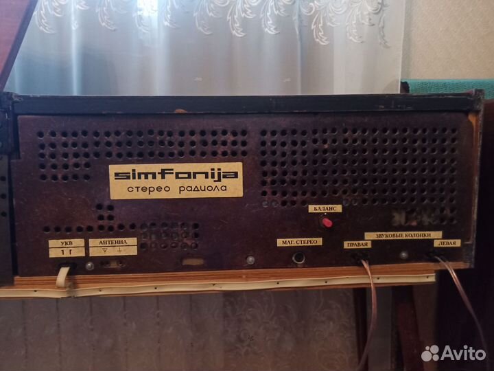 Радиолы Симфония-2, Эстония 006