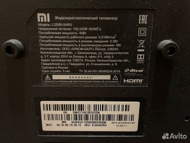 Телевизор Xiaomi Mi TV 32
