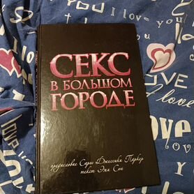 Секс знакомства в Рыбинске. Сайт не только для секса! Регистрируйтесь.