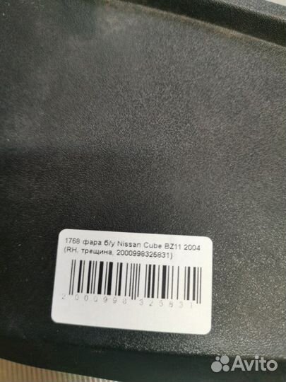 Фара правая Nissan Cube Z11 2005