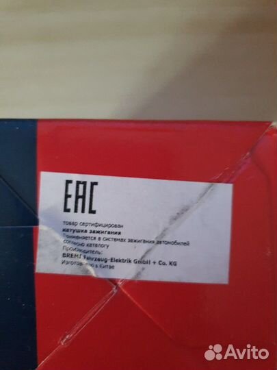 Катушка зажигания Nissan