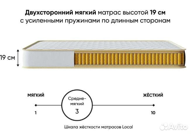 Матрас 200х80