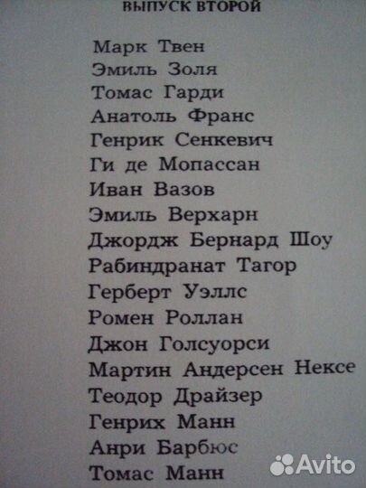 Портреты иностранных писателей