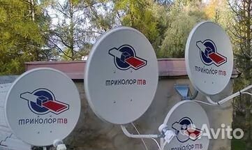 Установка спутниковых антенн МТС триколор НТВ+ тел