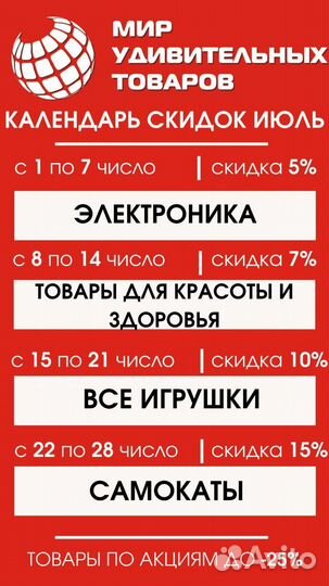 Приспособление для удаления вмятин Попс-э-Дент