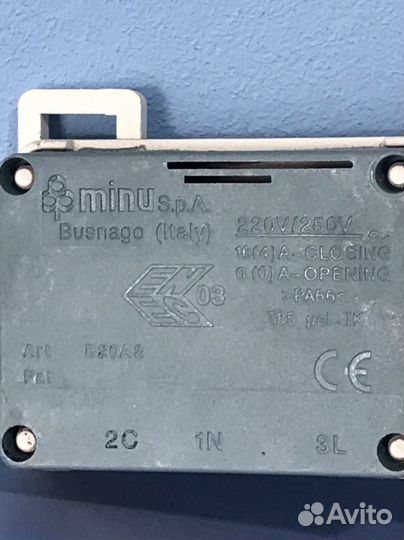 Убл для стиральной машины Ardo