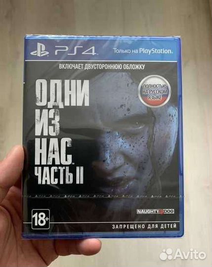 Игра ps4 Один из нас 2