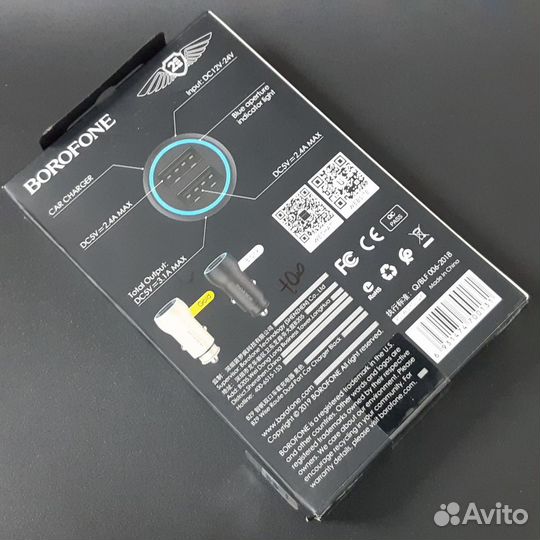 Автомобильное зарядное устройство Borofone BZ9