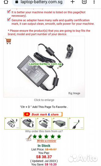 Блок питания Zebra sawa-56-41612A, 12V, 4.16A
