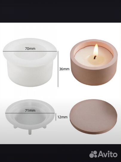 Молд подсвечник с крышкой для гипса бетона