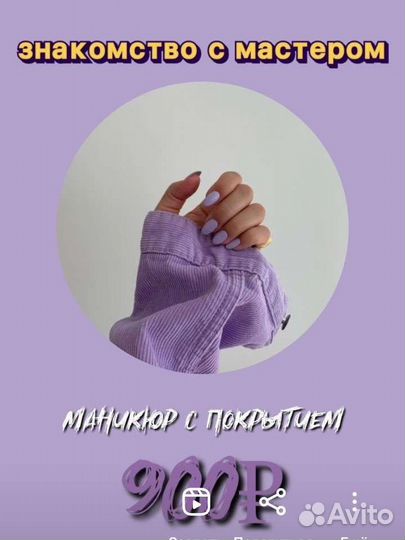 Педикюр с покрытием лаком