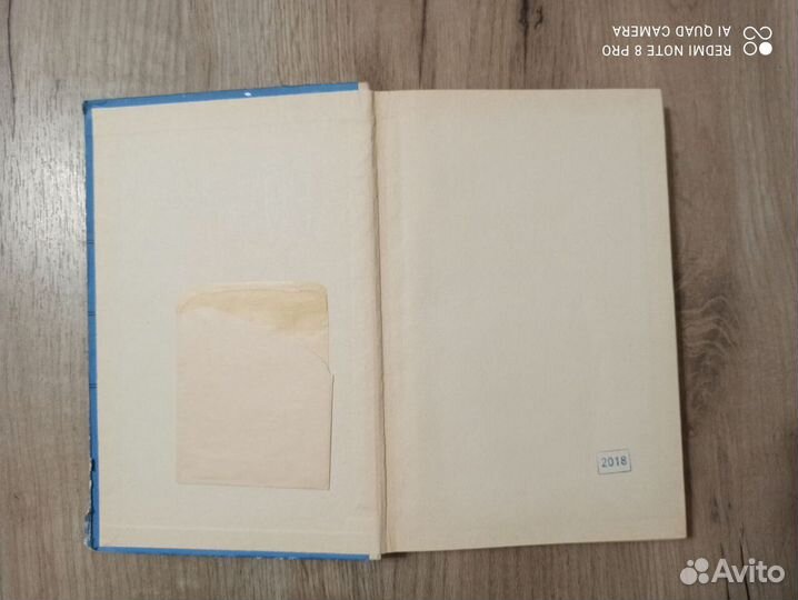 С. Скребков. Вопросы теории музыки. Сборник статей