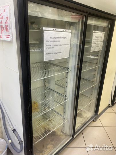 Холодильник