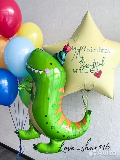 Шары на день рождения