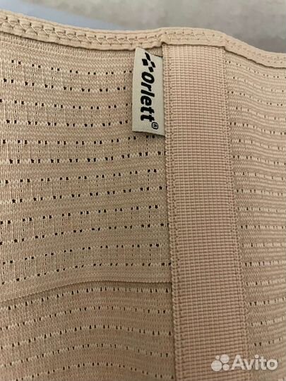 Бандаж для беременных orlett ms-96