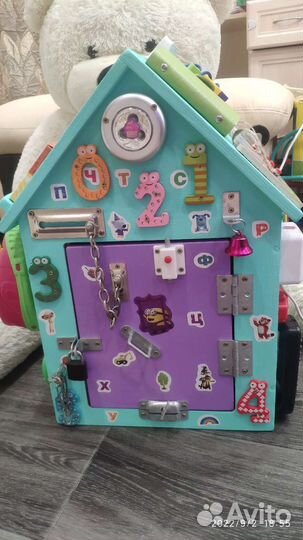 Бизихаус (р. 30х30х50)