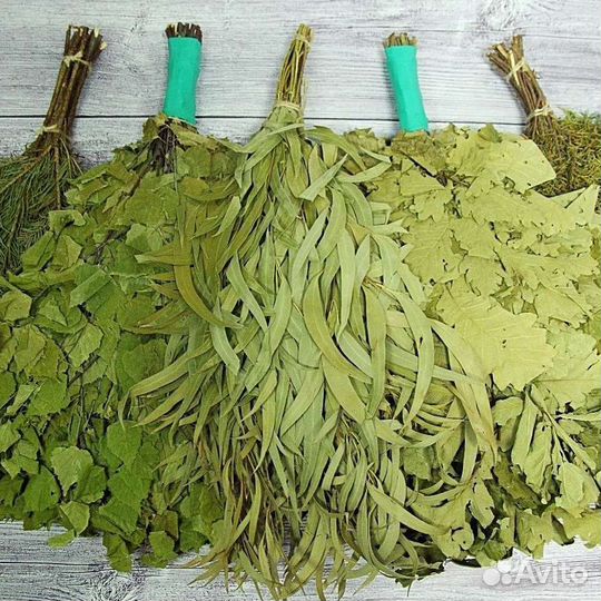 Веники для бани