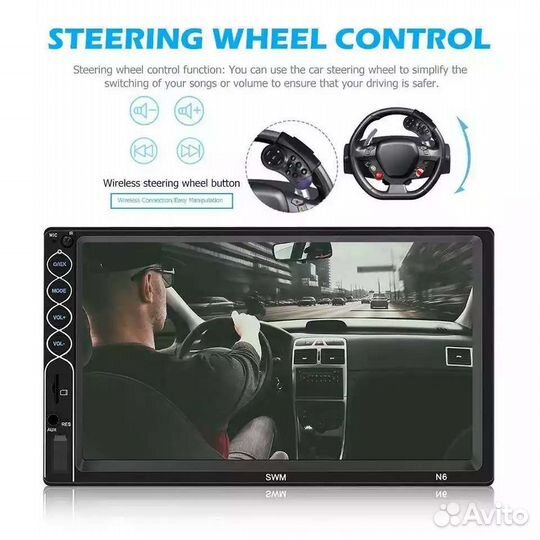 Магнитола 2Din., 7 Дюймов. Bluetooth. MirrorLink