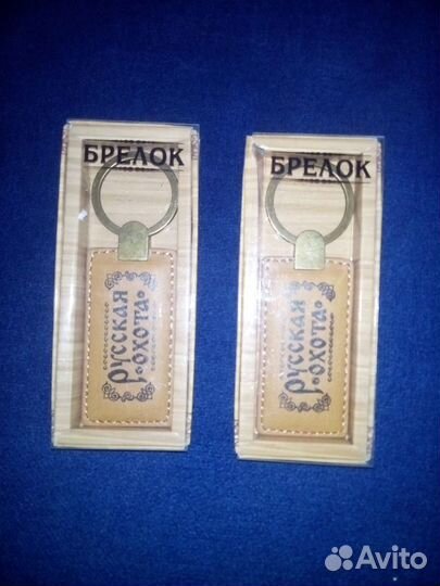 Брелки. 
