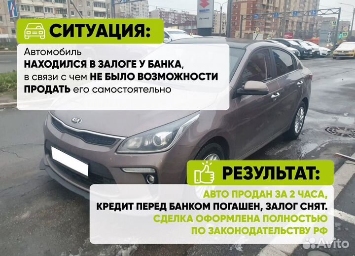 Автовыкуп Срочный выкуп авто в Бахчисарае Крым