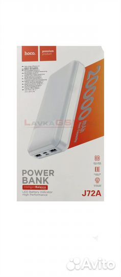 Повербанк 20000mah hoco