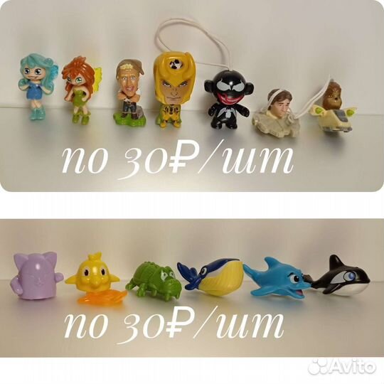 Киндеры штучно по 30