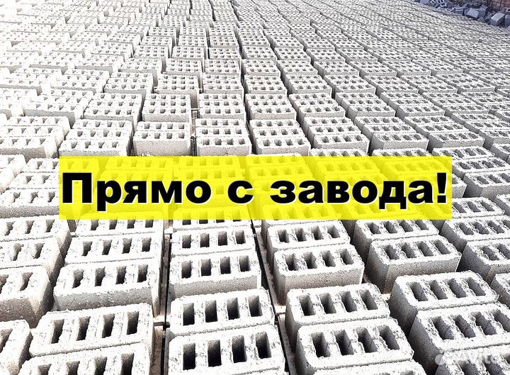 Отсевные блоки