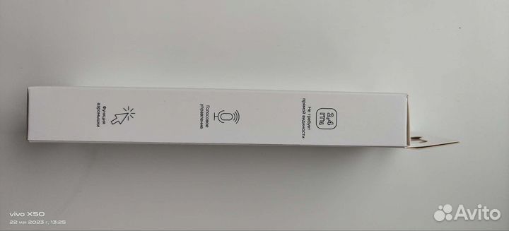 Универсальный пульт