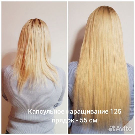 Наращивание, коррекция волос, капсулы, ленты