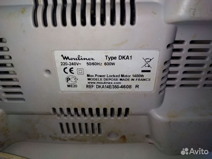 Мясорубка Moulinex HV8