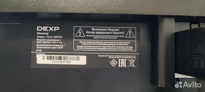 Монитор dexp 2k