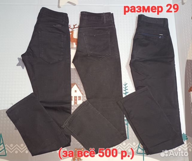 Вещи на подростка 164 170