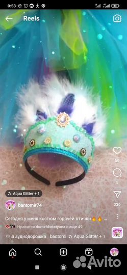 Ободок павлина