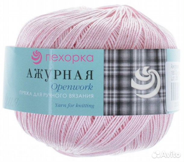 Пряжа Ажурная Пехорка 100 хлопок