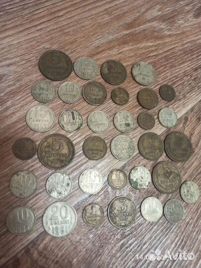 Монеты 1961 г- 1993 г