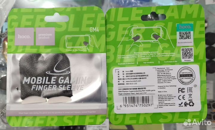 Напаличники для игр на телефоне hoco