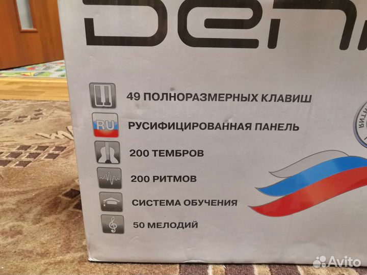 Синтезатор Denn Dek494