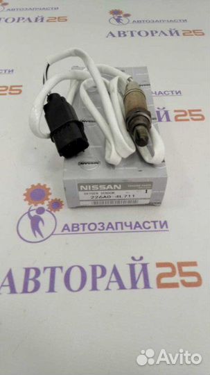 Датчик кислородный (лямбда-зонд) Nissan VQ30DE