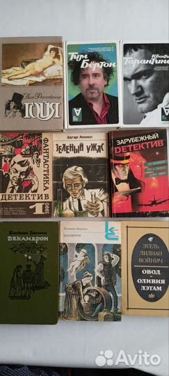 Книги зарубежных авторов пакетом