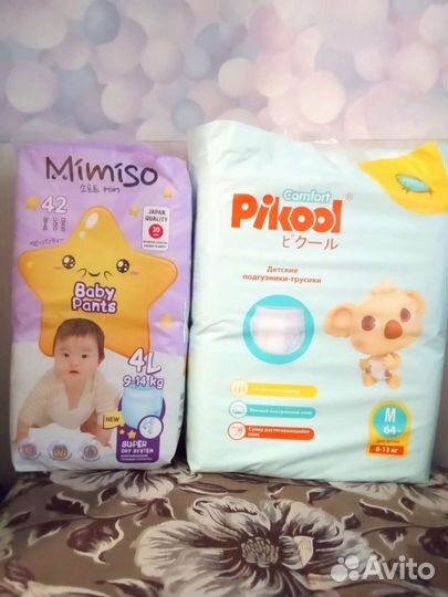 Подгузники-трусики