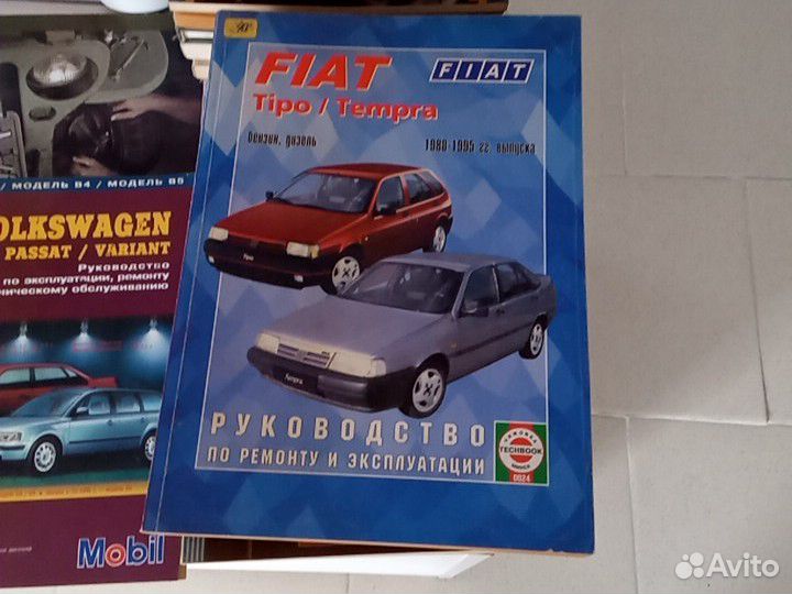 Журнал по ремонту авто