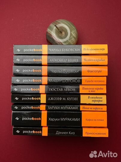 9 книг (Издательство «Эксмо»)