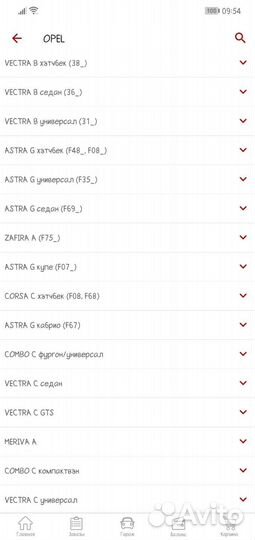 Катушка зажигания opel