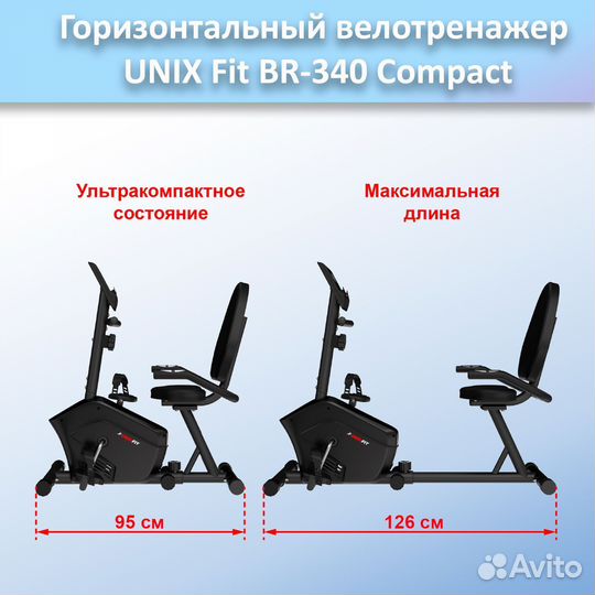 Горизонтальный велотренажер unix Fit BR-340 арт.25