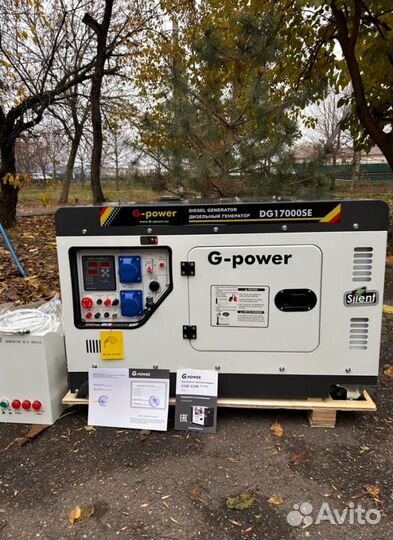 Генератор дизельный 14 kW G-power однофазный DG170