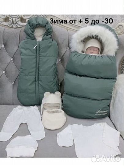 Конверт на выписку