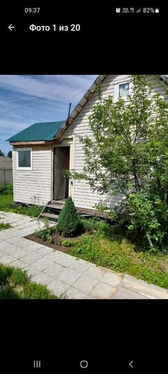 Дача 20 м² на участке 4,5 сот.