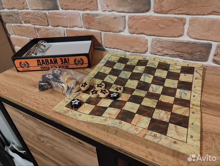 Настольная игра 