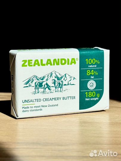 Сливочное масло - zealandia