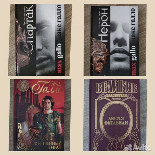 Исторические (правители, битвы, воины и пр.)